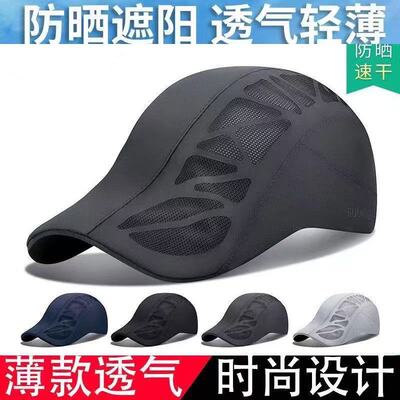 前进鸭舌帽超轻超薄透气防晒遮阳帽速干帽中年透气网帽时尚