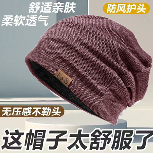 棉睡帽神器男女春秋空调专用帽套头帽晚上头部保暖睡觉戴的帽子