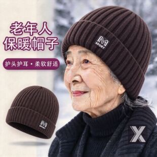 老太太帽子冬季女帽保暖毛线帽老年人妈妈冬帽冬天老人奶奶针织帽