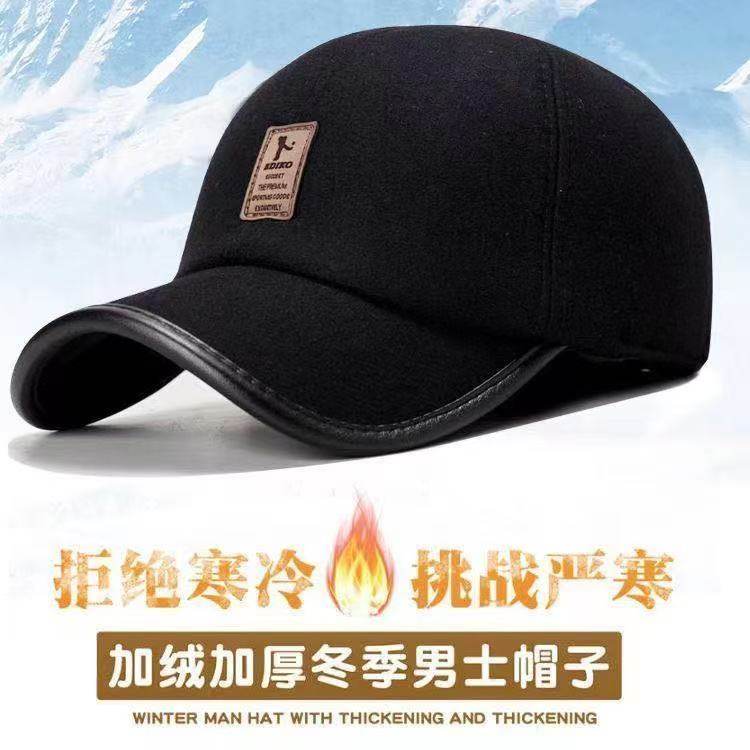 护头护耳秋冬天中老年毛呢鸭舌帽加厚老头爷爷爸爸保暖护耳帽皮边,服饰配件/皮带/帽子/围巾,防晒帽,淘宝优惠券,粉丝福利购,淘宝优惠卷