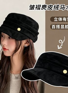 定制款~麂皮绒平顶报童帽女秋季黑色英伦贝雷帽子复古礼帽马术帽