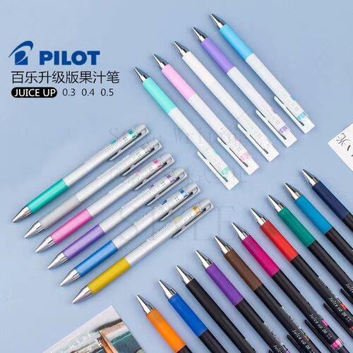 日本PILOT百乐|JUICE UP新果汁笔0.4升级版多彩中性水笔|LJP-20S4 - 封面