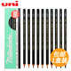 美术木头铅笔 进口绿杆铅笔 日本UNI三菱 素描铅笔 9800 绘图铅笔