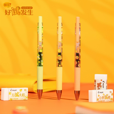 日本PILOT百乐限定考试笔好试发生升级版果汁笔JUICEUP学生中性笔
