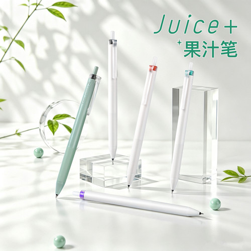 日本PILOT百乐JUICE+ST笔尖新果汁笔限定0.4MM学生简约按动中性笔