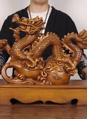 实木雕招财龙摆件大号生肖龙中国龙工艺品装饰办公室店铺开业礼品