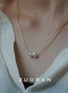 ZUORAN 渐变白珍珠优雅精致时尚气质高级感锁骨链项链女