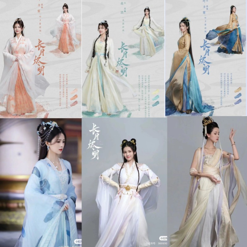 影视ju长月烬明白鹿同款汉服古汉服半身裙