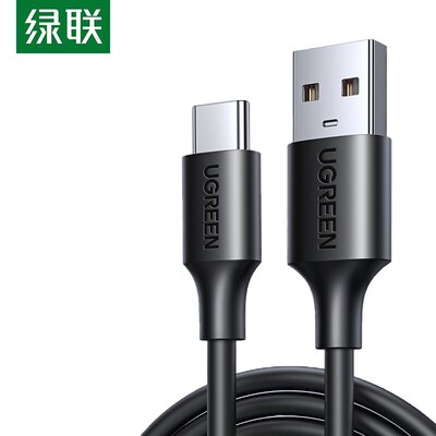 ￼￼绿联TYPE-C快充线 3A快充USB TYPE C公转USB2.0公连接线US287