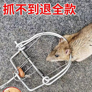 老鼠夹老式铁质老鼠夹神器捉大老鼠家用捕鼠龙铁线夹甜心夹一窝端