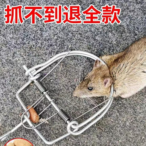 老鼠夹老式铁质老鼠夹神器捉大老鼠家用捕鼠龙铁线夹甜心夹一窝端
