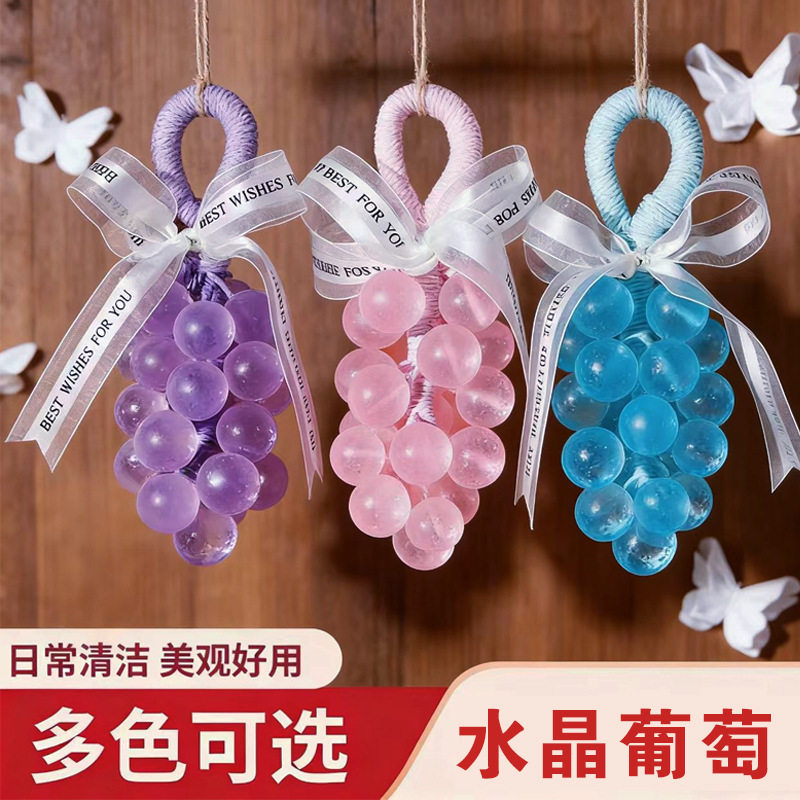 葡萄串水晶香皂持久留香礼盒装