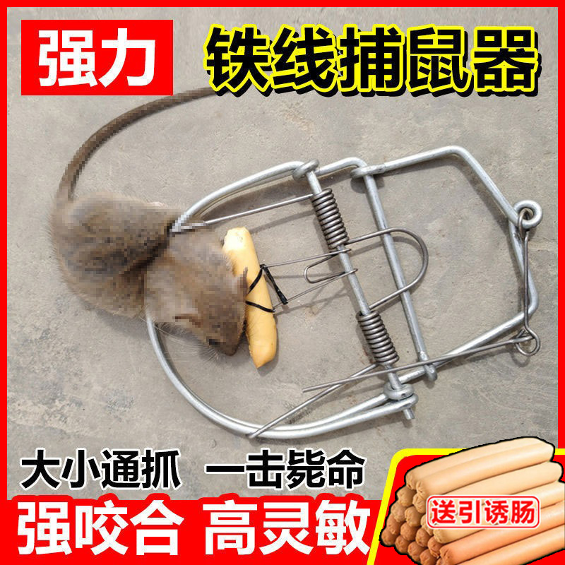 老鼠夹子超强扑捉抓逮捕鼠器神器高效克星笼灭鼠家用全自动一窝端