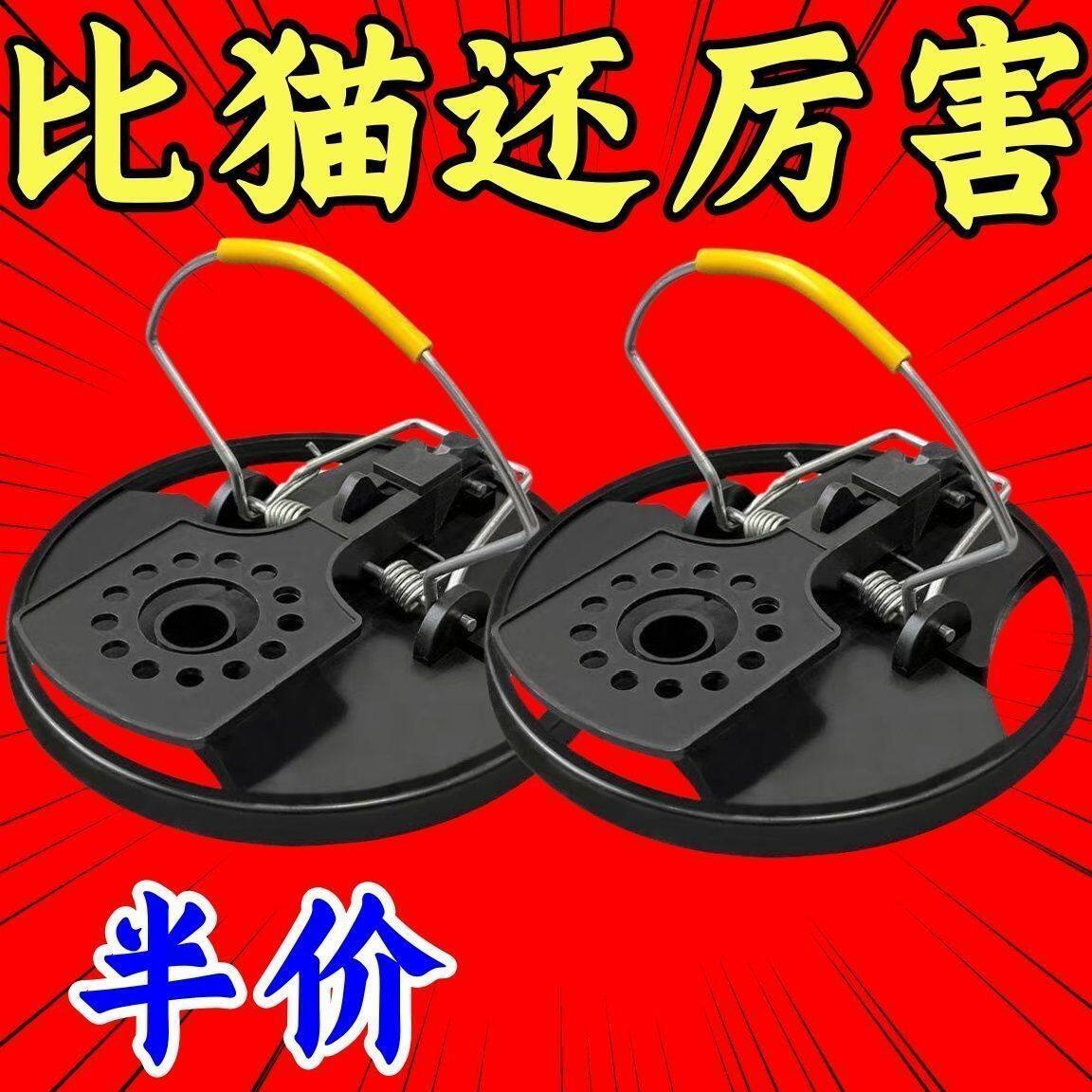 老鼠夹子新款高灵敏双板强力弹簧圆形捕鼠夹铁老式捉扑捕鼠器家用