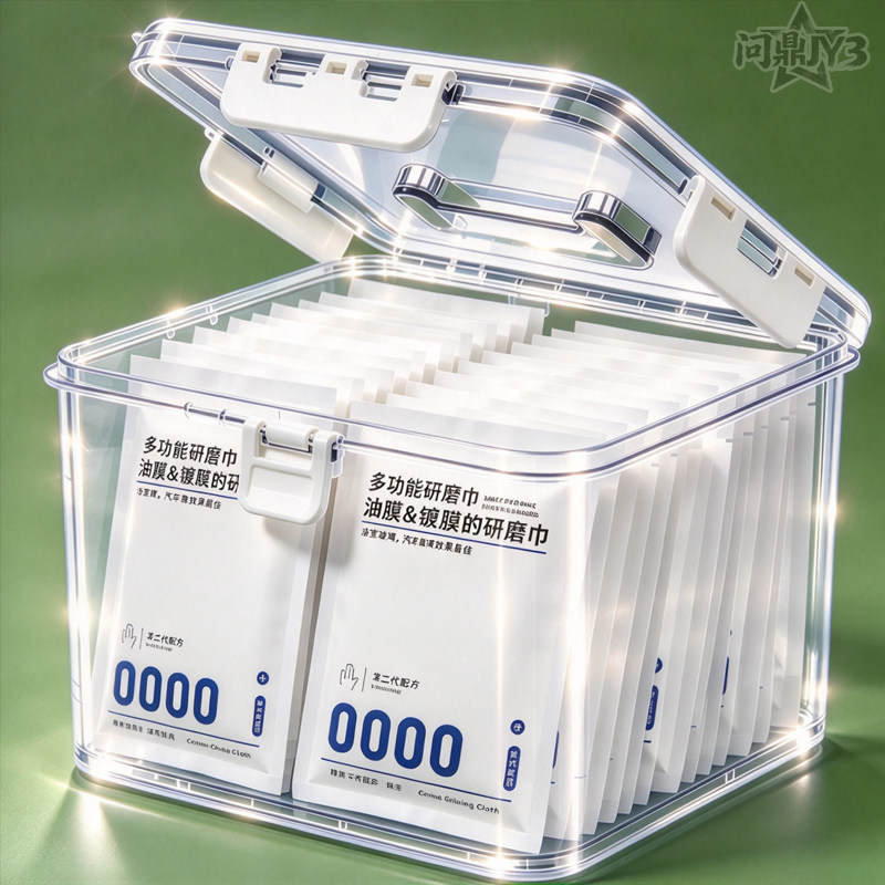 超细氧化铈汽车玻璃去油膜研磨巾