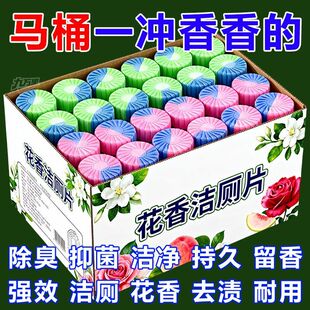 【栀子花玫瑰】家用马桶清洁剂去污垢洁厕宝洁厕灵清香型新款正品