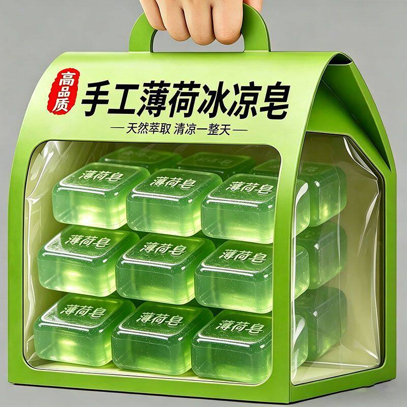 薄荷清凉手工香皂去污控油留香