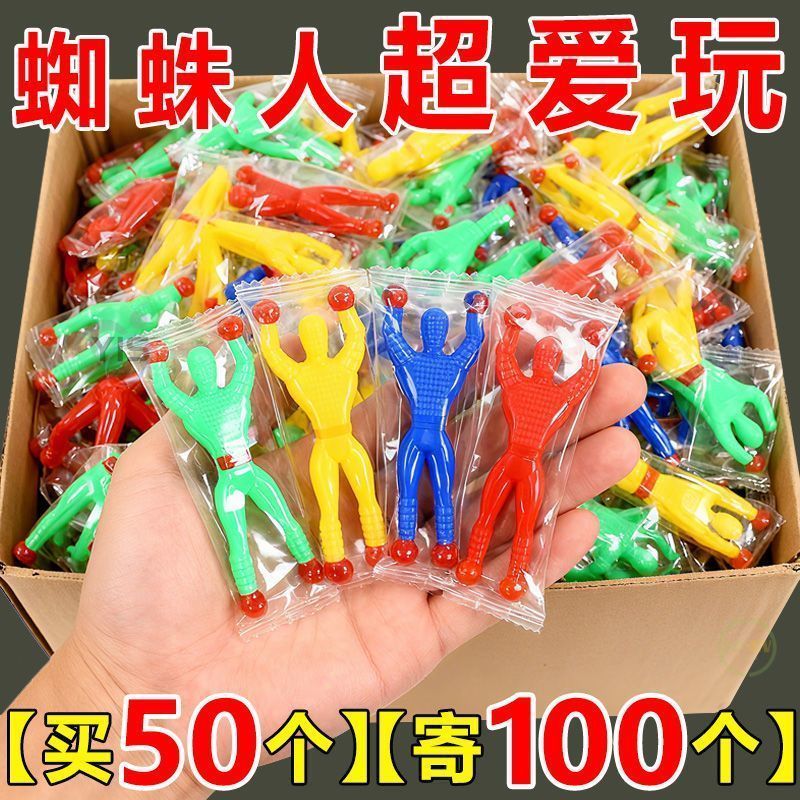大号爬墙蜘蛛人玩具小人粘墙蜘蛛侠墙壁粘人儿童减压解压神器男孩