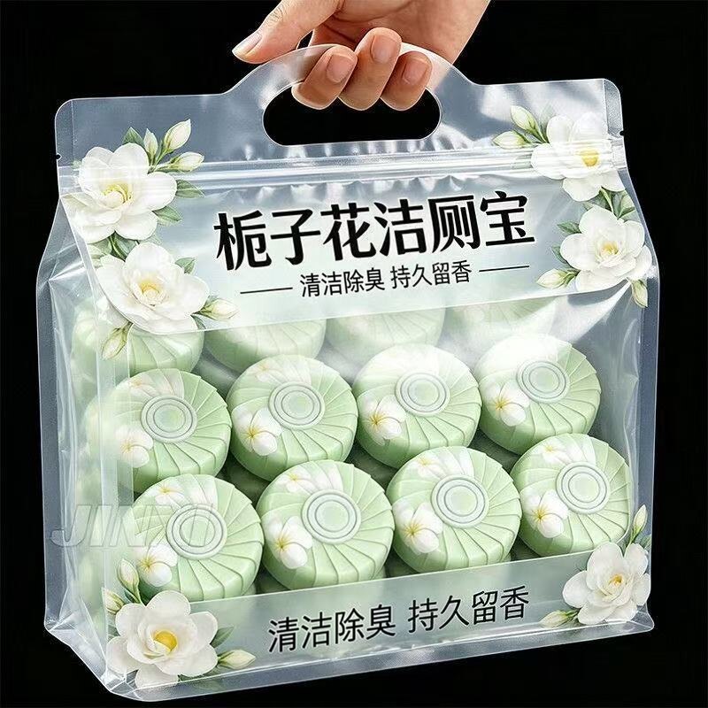栀子花花香洁厕宝香氛洁厕块厕所马桶清洁剂持久留香强效清洁洁厕