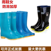 女雨靴女款 食品工作鞋 中筒套鞋 胶鞋 防滑耐磨牛筋底工程防水鞋 雨鞋