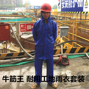 包不漏雨带拉链雨衣雨裤分体牛筋王套装工程农业骑行钓鱼户外软料