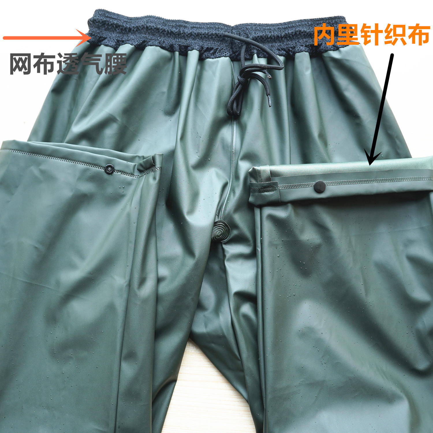 厚胶针织24小时防水骑行网腰
