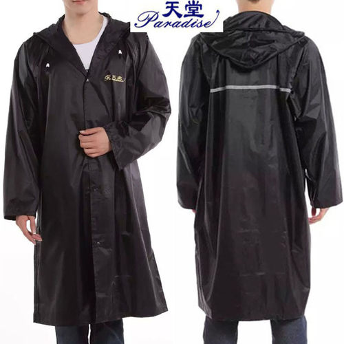 加长款徒步户外防风轻便连体雨衣