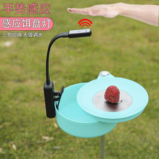 夜钓灯感应上饵灯钓鱼灯饵料盘灯拉饵灯LED充电饵灯垂钓渔具装备