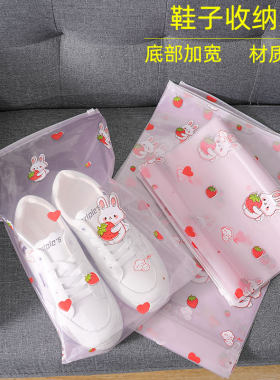 鞋子收纳袋密封拉链袋卡通鞋袋防潮防霉防尘装鞋袋旅行整理自封袋