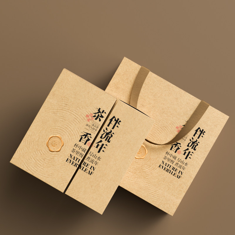 茶叶散茶半斤装礼盒包装图片
