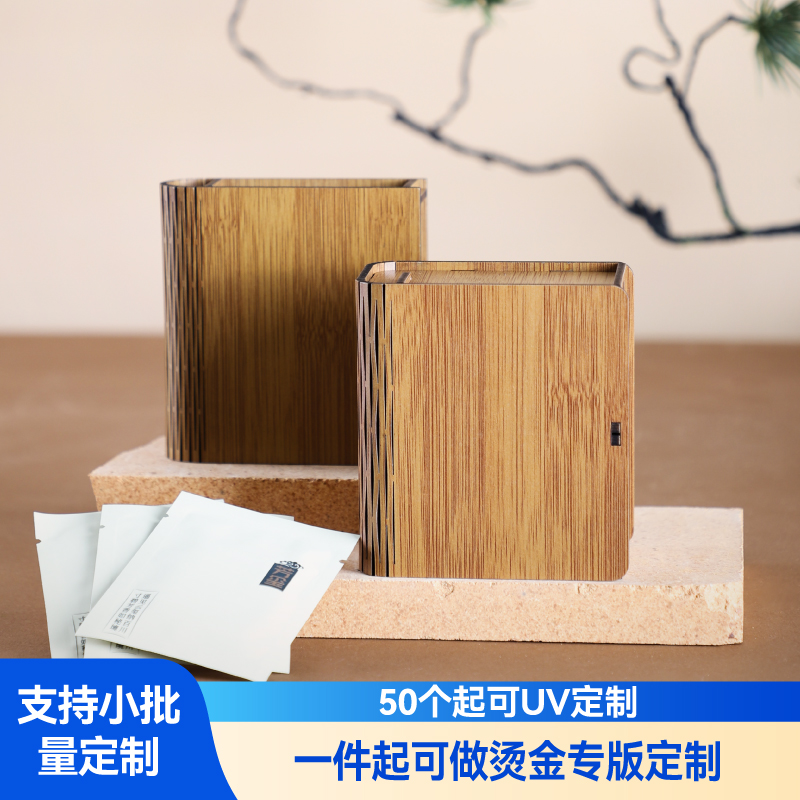 茶叶饼干方片茶4泡10泡礼盒包装