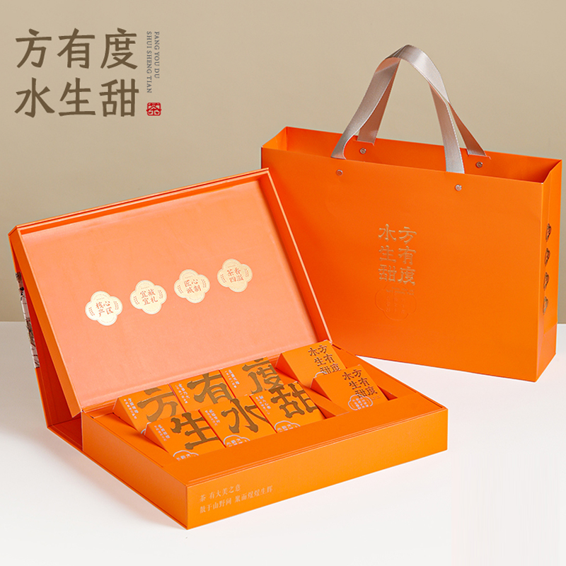 通宇茶叶饼干茶方片茶礼盒