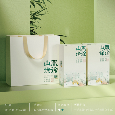 通宇茶叶散茶白茶绿茶包装空礼盒