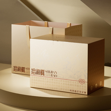 通宇茶叶福鼎白茶1斤2斤装空礼盒散茶绿茶普洱茶寿眉白牡丹包装盒