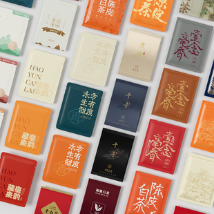 通宇饼干茶福鼎白茶铝箔包装袋定制茶叶普洱茶三边封方片茶小泡袋