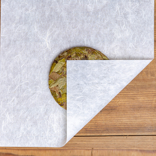 福鼎白茶云南普洱茶空白棉纸包装茶叶饼纸订制印刷免费设计通宇