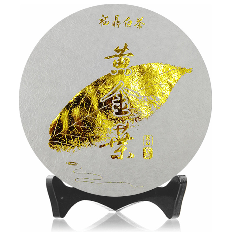(烫金黄金叶)现货通用福鼎白茶包装绵纸加厚手揉纸棉纸定制印刷