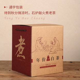 现货福鼎白茶包装 空盒357克茶饼礼盒8饼装 礼盒散茶手提盒通宇包装
