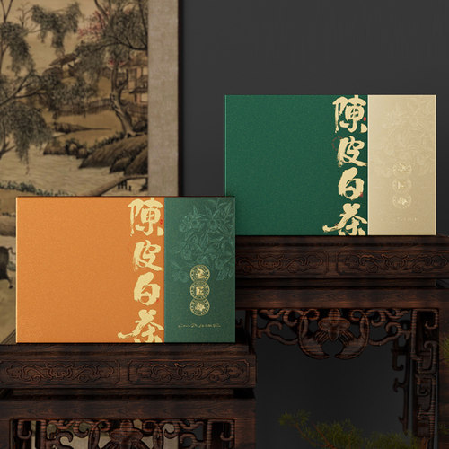 通宇政和福鼎白茶陈皮饼干茶礼盒