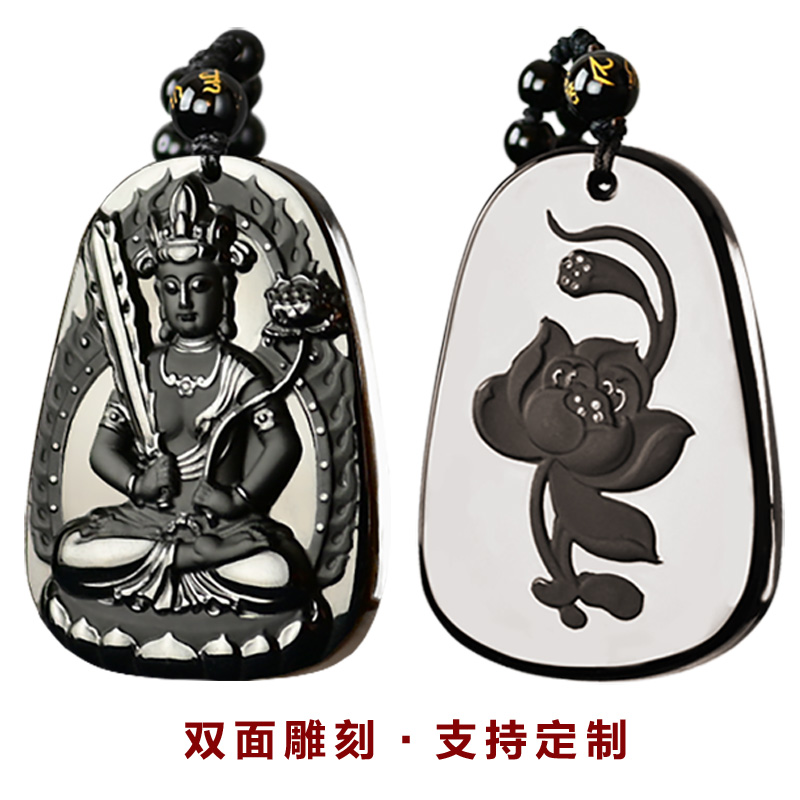 Male and female obsidian natal Buddha pendant necklace Fuxian Manjushri Bodhisattva belongs to the tiger, rabbit, snake, sheep, natal year of the zodiac