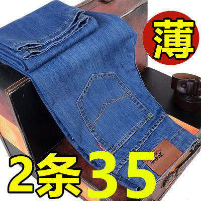 薄款直筒宽松休闲大码青年工作裤