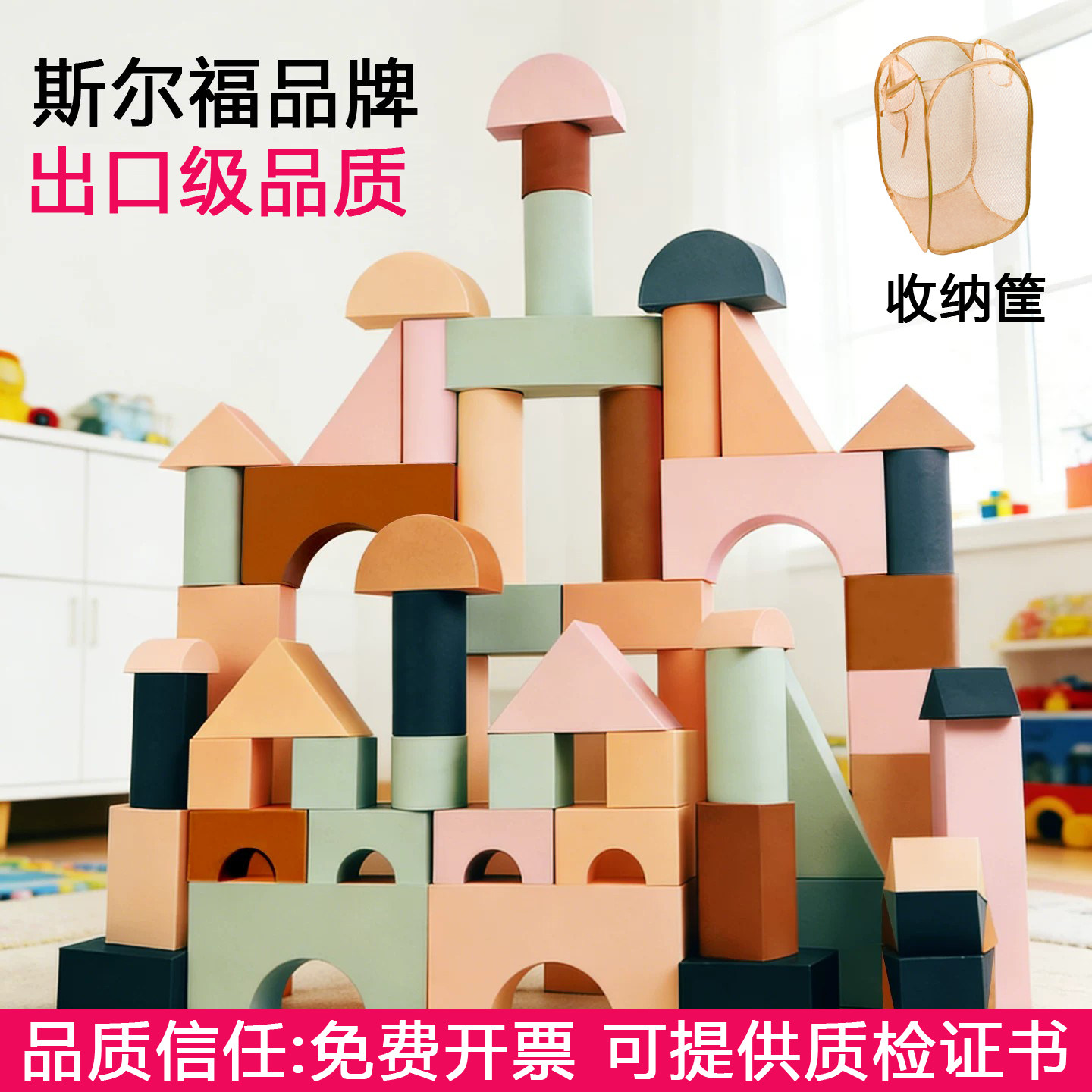 泡沫积木砖大号大块儿童益智玩具宝宝幼儿园大颗粒软5海绵2-3-6岁