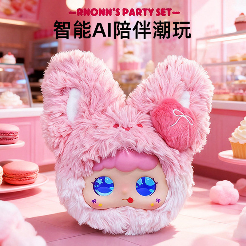 ai智能机器人电子宠物陪伴毛绒儿童玩具对话聊天玩偶豆包新年礼物,玩具/童车/益智/积木/模型,AI玩具,淘宝优惠券,粉丝福利购,淘宝优惠卷