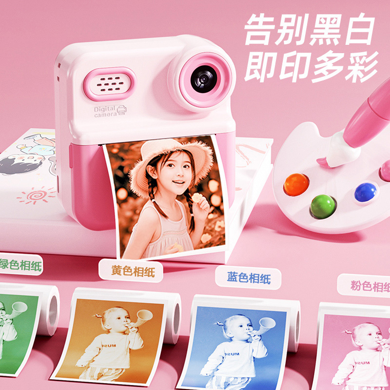 拍立得儿童相机多色打印更精彩