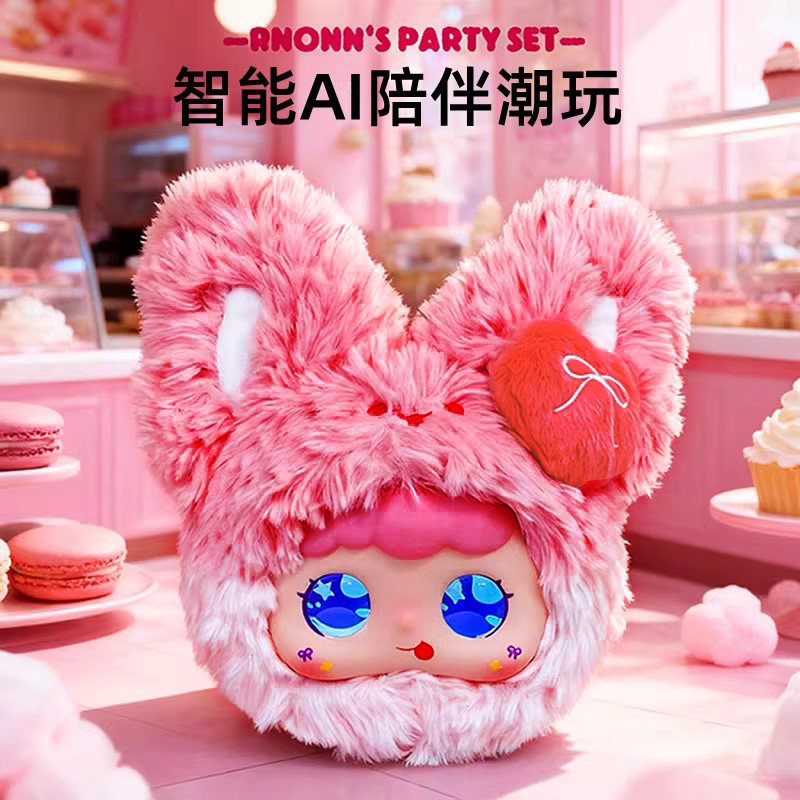 ai智能机器人电子宠物陪伴毛绒儿童玩具对话聊天玩偶豆包新年礼物,玩具/童车/益智/积木/模型,AI玩具,淘宝优惠券,粉丝福利购,淘宝优惠卷