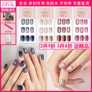 DASHINGDIVA/黛丝堤华免烤安全指甲贴片纯色成品穿戴甲单色指甲贴
