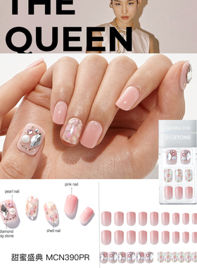 韩国DASHINGDIVA黛丝堤华可穿戴指甲贴甲片孕妇指甲贴可拆卸免烤