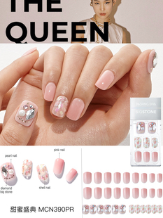 韩国DASHINGDIVA黛丝堤华可穿戴指甲贴甲片孕妇指甲贴可拆卸免烤