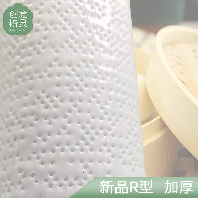 特厚硅胶蒸笼垫 蒸笼布蒸馒头垫布 不粘食品蒸盘垫蒸大馍垫圆形,厨房/烹饪用具,烘焙用纸,淘宝优惠券,粉丝福利购,淘宝优惠卷