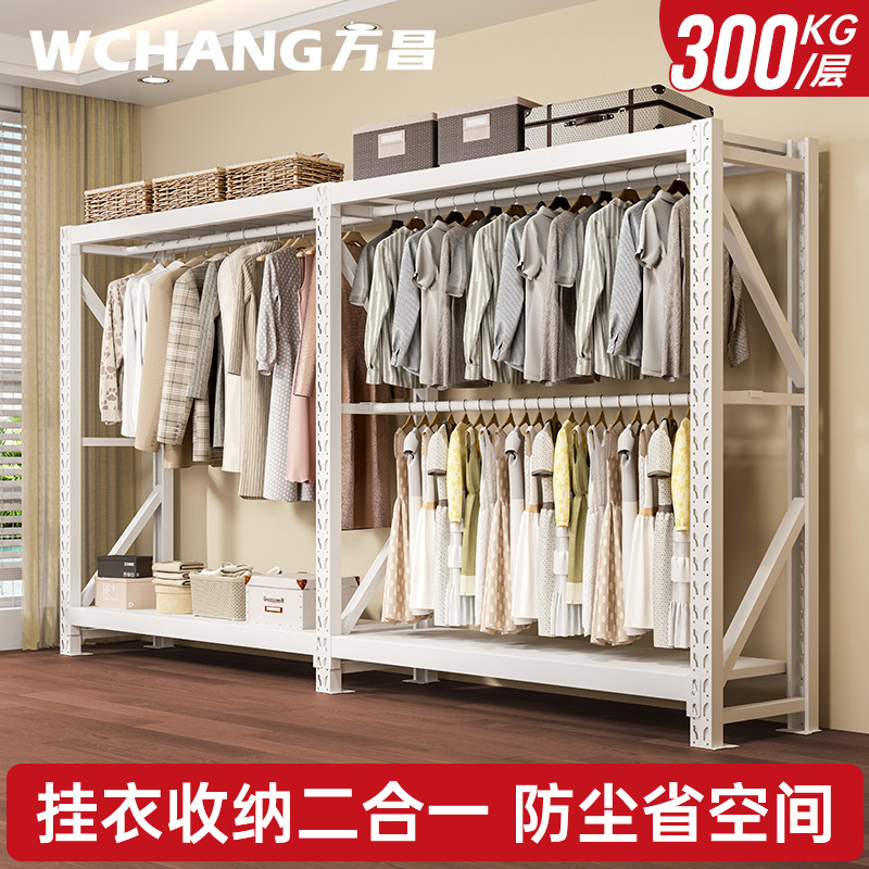 万昌家用挂衣货架服装多挂衣服库存过季堆放不穿组装中长衣服收纳图片